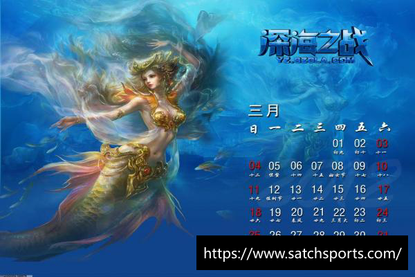 足球大师黄金一代百度版