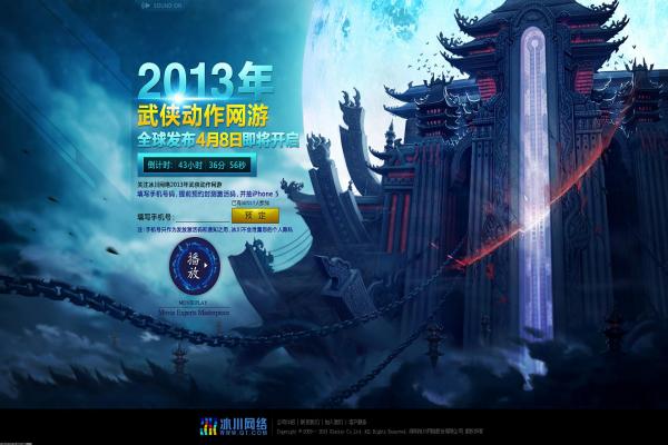 民间小游戏玩法与下载资源推荐(图1)