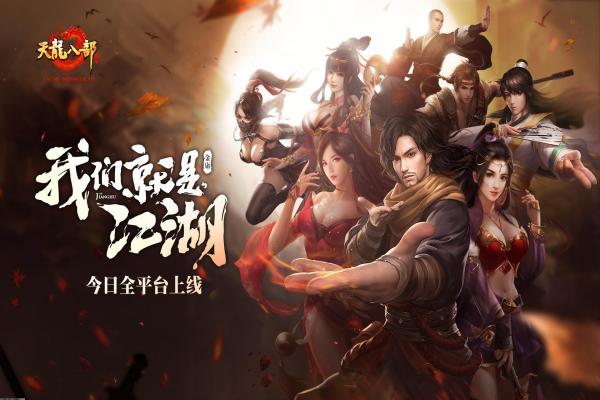 圣光之战玩家完全升级指南(图1)
